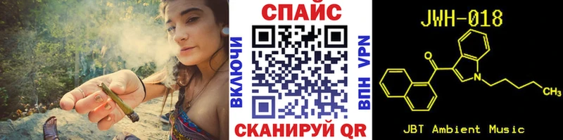 Купить где  Яблоновский  Бутират жидкий экстази 