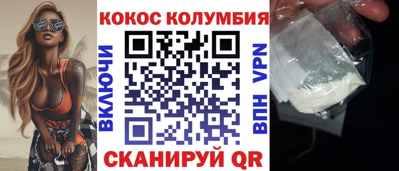 COCAIN 99% Яблоновский