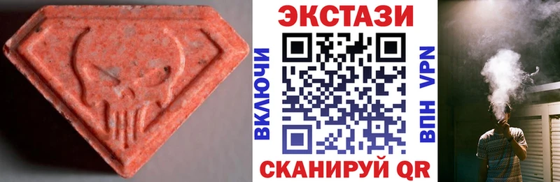 Экстази диски  Купить  Яблоновский 