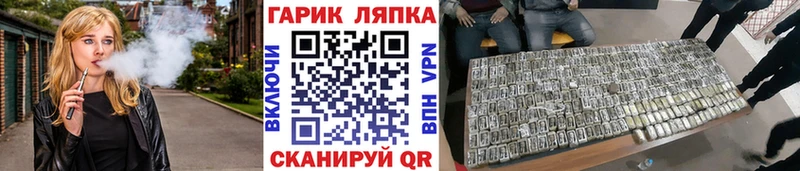 ГАШИШ Изолятор  Купить  Яблоновский 