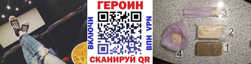 Героин гречка  Купить где  Яблоновский 