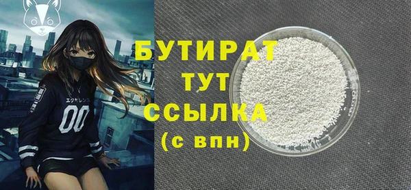синтетический гашиш Богородицк