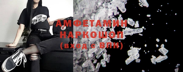 синтетический гашиш Богородицк