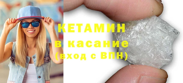 синтетический гашиш Богородицк