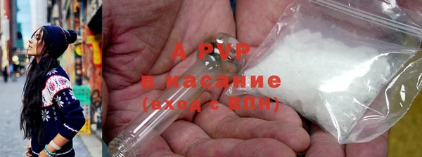 скорость mdpv Богданович