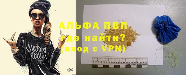 синтетический гашиш Богородицк