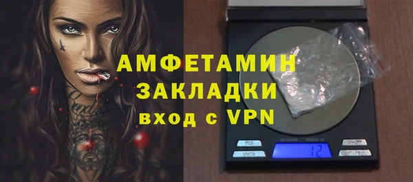 синтетический гашиш Богородицк