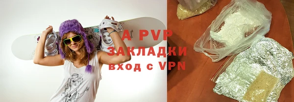 синтетический гашиш Богородицк