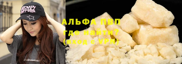 синтетический гашиш Богородицк