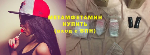 синтетический гашиш Богородицк