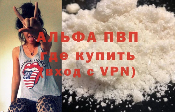 скорость mdpv Богданович
