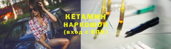 синтетический гашиш Богородицк