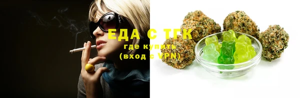 крисы Богородск