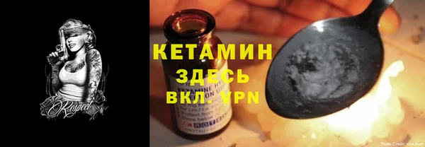 синтетический гашиш Богородицк