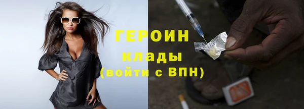 синтетический гашиш Богородицк