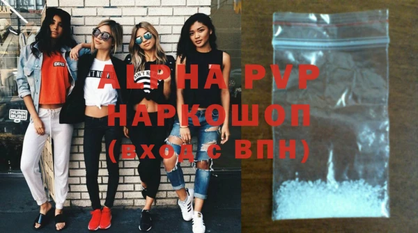 синтетический гашиш Богородицк