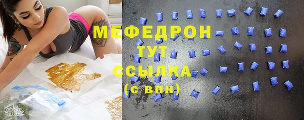 крисы Богородск