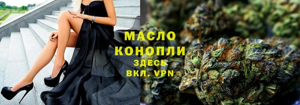 синтетический гашиш Богородицк