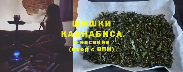 синтетический гашиш Богородицк