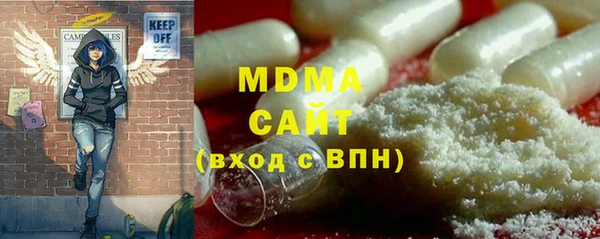 скорость mdpv Богданович