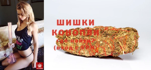 синтетический гашиш Богородицк