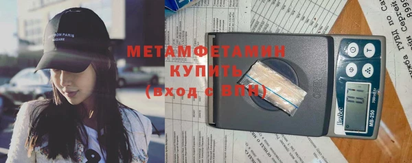крисы Богородск