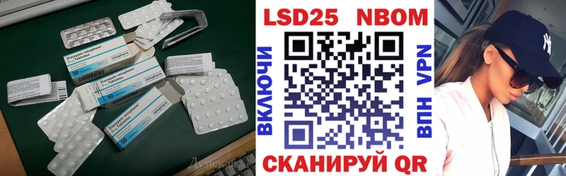 Лсд 25 экстази ecstasy  Купить закладки  Яблоновский 