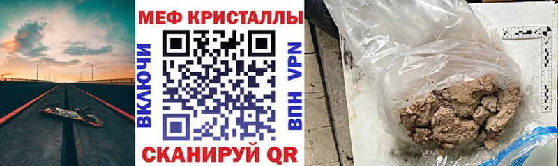 Купить  Яблоновский  МЕФ VHQ 