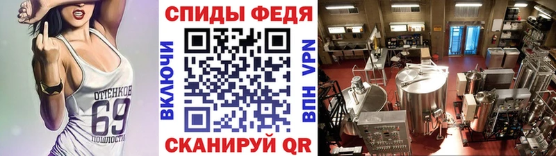 МЕТАМФЕТАМИН Methamphetamine  Купить  Яблоновский 
